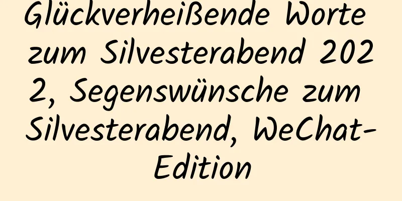 Glückverheißende Worte zum Silvesterabend 2022, Segenswünsche zum Silvesterabend, WeChat-Edition