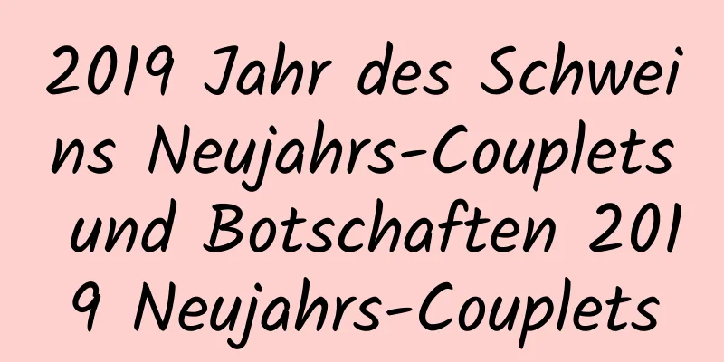 2019 Jahr des Schweins Neujahrs-Couplets und Botschaften 2019 Neujahrs-Couplets